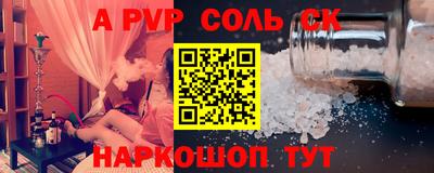 кокаин колумбия Волгодонск