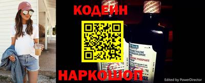 бошки Балаково