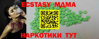 хмурый Балашиха