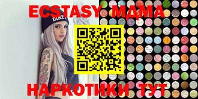 индика Волжский