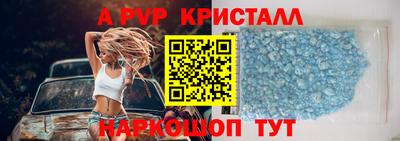 кокаин Волжск