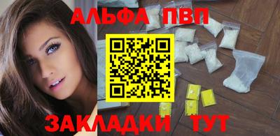 индика Волжский