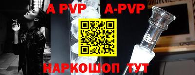 индика Волжский