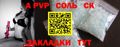 индика Волжский