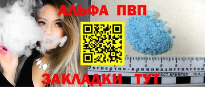 индика Волжский