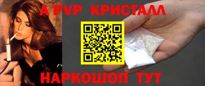 индика Волжский