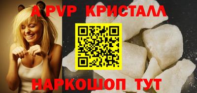 индика Волжский