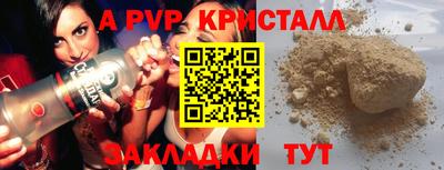 кокаин Волжск