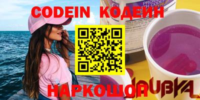 кокаин колумбия Волгодонск