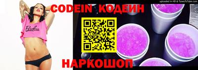 индика Волжский