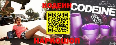 кокаин Волжск