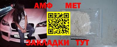 бошки Балаково