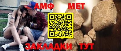 индика Волжский