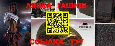 каннабис Абинск