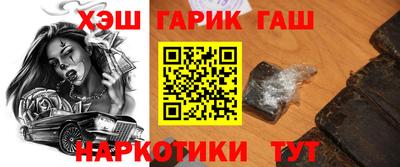 кокаин Волжск