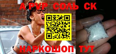 кокаин колумбия Волгодонск