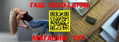 бошки Балаково