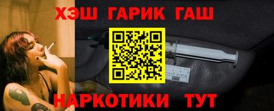 бошки Балаково