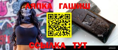 бошки Балаково