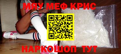 метамфетамин Балахна