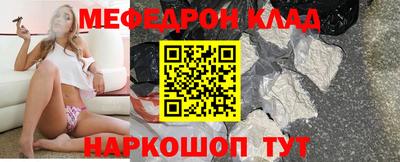 кокаин колумбия Волгодонск