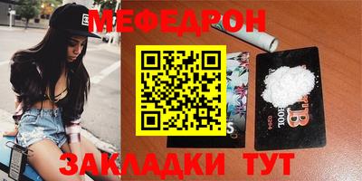 индика Волжский
