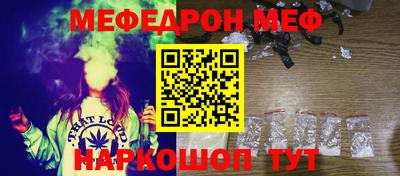 бошки Балаково