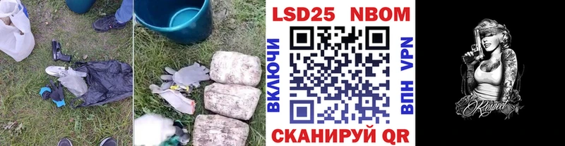 LSD-25 экстази кислота Полевской
