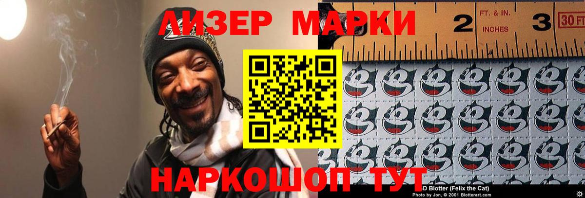 ЛСД экстази ecstasy Полевской