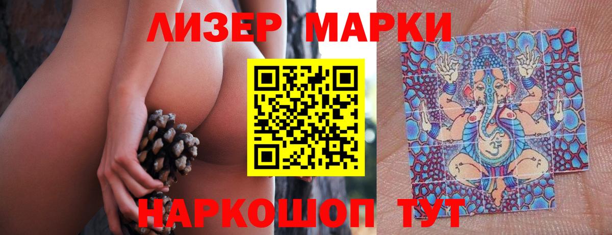 LSD-25 экстази кислота  LSD-25 экстази ecstasy  Полевской  Вход с VPN 