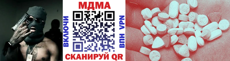 MEGA рабочий сайт Полевской MDMA Molly