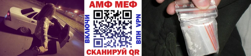 Метамфетамин пудра  закладки  Полевской 