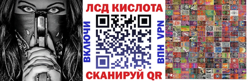 Марки 25I-NBOMe 1,5мг  Полевской 