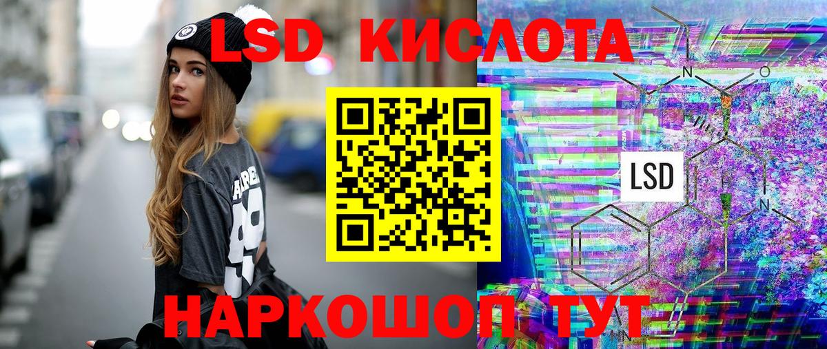 Марки NBOMe 1,5мг  Марки NBOMe 1,5мг  Вход с VPN  Наркотические марки  Полевской 
