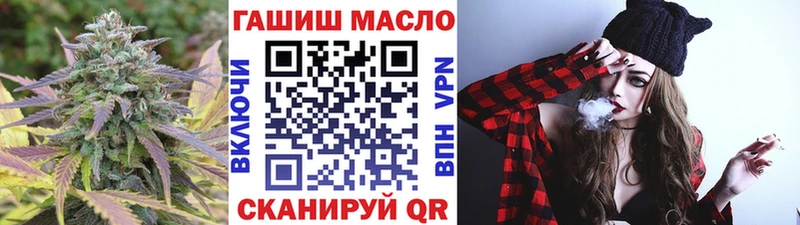 Дистиллят ТГК вейп с тгк  дарнет шоп  Полевской 