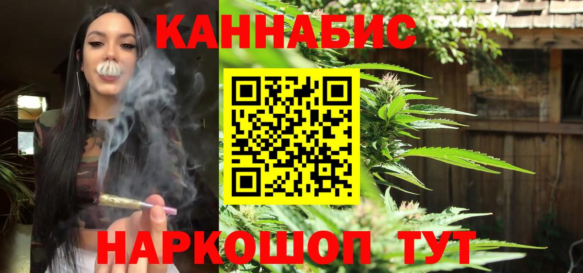 Полевской  Шишки марихуана VHQ  МАРИХУАНА конопля  МАРИХУАНА MAZAR  Вход с VPN 